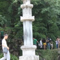 IMG_6614.JPG